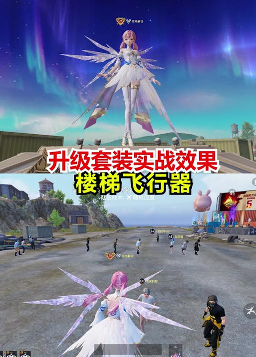 和平精英新技巧上房教学,和平精英上房技巧大全(最新)-第2张图片-多林游戏 和平精英新技巧上房教学,和平精英上房技巧大全(最新)-第2张图片-多林游戏