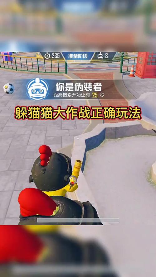 和平精英躲猫猫模式解说,和平精英躲猫猫怎么玩和介绍?-第2张图片-多林游戏 和平精英躲猫猫模式解说,和平精英躲猫猫怎么玩和介绍?-第2张图片-多林游戏