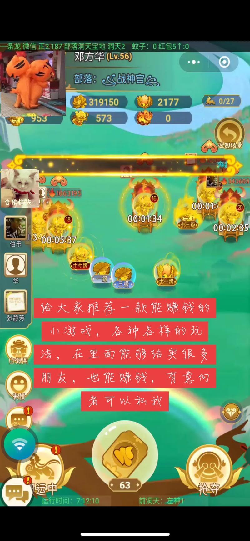 挣钱前十游戏手游排名榜，挣钱的游戏手机网游排名榜2021（最新）