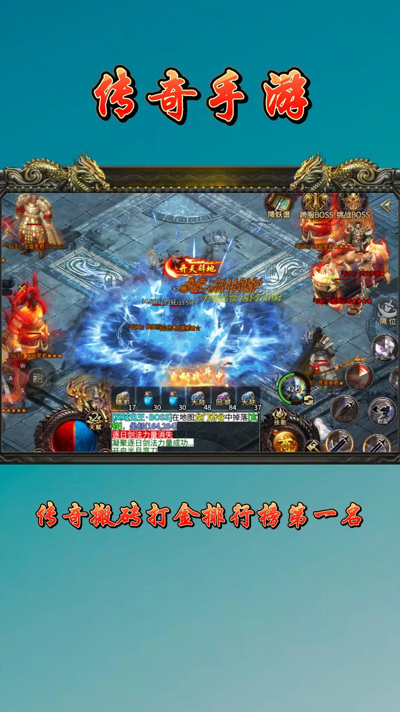 挣钱前十游戏手游排名榜,挣钱的游戏手机网游排名榜2021(最新)-第3张图片-多林游戏 挣钱前十游戏手游排名榜,挣钱的游戏手机网游排名榜2021(最新)-第3张图片-多林游戏