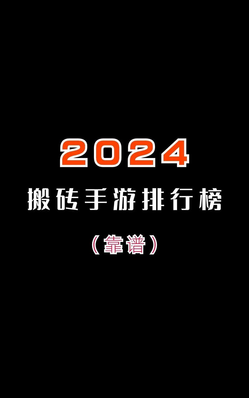 挣钱前十游戏手游排名榜,挣钱的游戏手机网游排名榜2021(最新)-第8张图片-多林游戏 挣钱前十游戏手游排名榜,挣钱的游戏手机网游排名榜2021(最新)-第8张图片-多林游戏