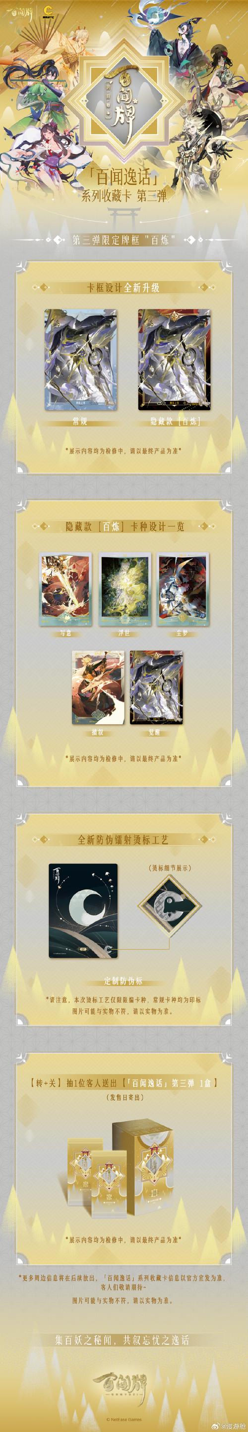 阴阳师为什么计时,阴阳师为啥(最新)-第5张图片-多林游戏 阴阳师为什么计时,阴阳师为啥(最新)-第5张图片-多林游戏