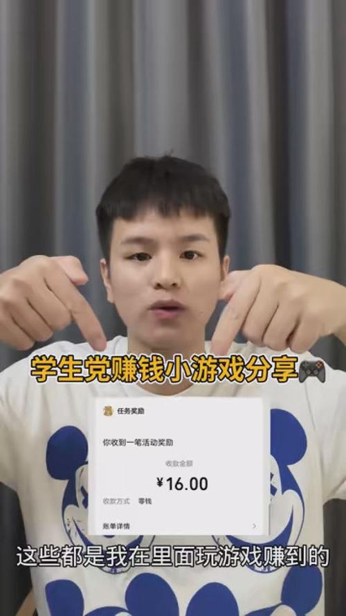 玩游戏一天能挣多少钱,玩游戏一天能挣2000?来看测试结果,赚钱原理大揭秘?-第4张图片-多林游戏 玩游戏一天能挣多少钱,玩游戏一天能挣2000?来看测试结果,赚钱原理大揭秘?-第4张图片-多林游戏