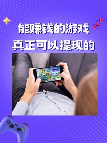 玩游戏一天能挣多少钱,玩游戏一天能挣2000?来看测试结果,赚钱原理大揭秘?-第6张图片-多林游戏 玩游戏一天能挣多少钱,玩游戏一天能挣2000?来看测试结果,赚钱原理大揭秘?-第6张图片-多林游戏