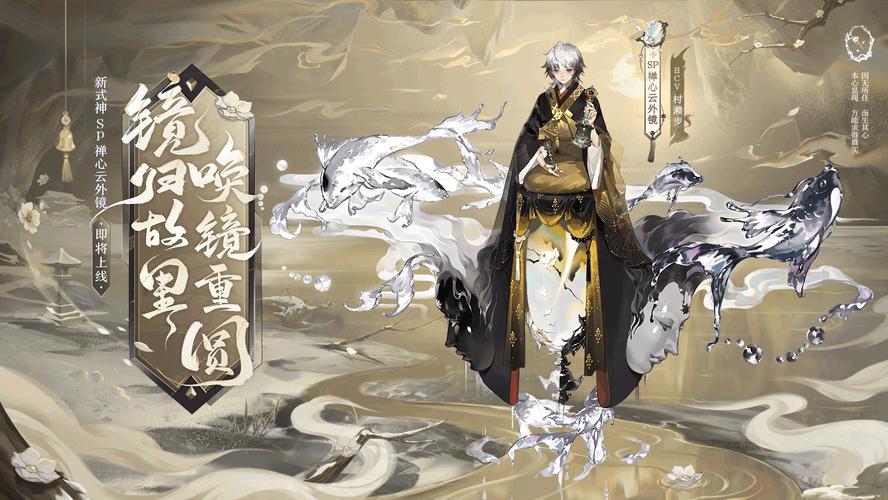 阴阳师激活是什么,阴阳师的激活码可以到哪里获取(最新)-第2张图片-多林游戏 阴阳师激活是什么,阴阳师的激活码可以到哪里获取(最新)-第2张图片-多林游戏