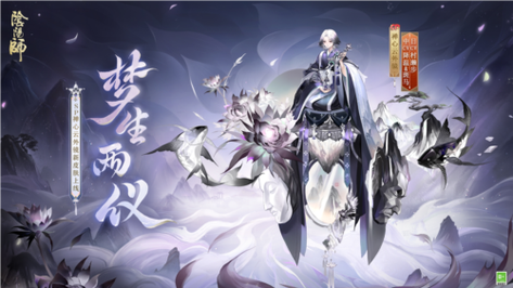 阴阳师激活是什么,阴阳师的激活码可以到哪里获取(最新)-第4张图片-多林游戏 阴阳师激活是什么,阴阳师的激活码可以到哪里获取(最新)-第4张图片-多林游戏