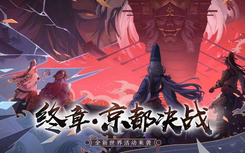 阴阳师激活是什么,阴阳师的激活码可以到哪里获取(最新)-第5张图片-多林游戏 阴阳师激活是什么,阴阳师的激活码可以到哪里获取(最新)-第5张图片-多林游戏