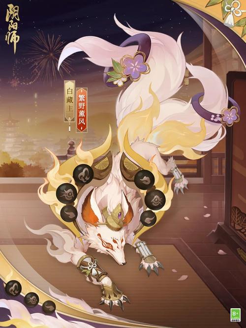 阴阳师御灵给什么/阴阳师御灵什么阵容最快2020-第2张图片-多林游戏 阴阳师御灵给什么/阴阳师御灵什么阵容最快2020-第2张图片-多林游戏
