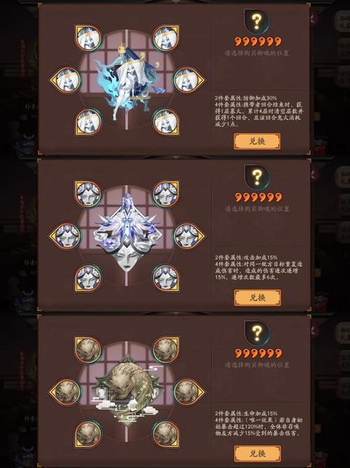 阴阳师御灵给什么/阴阳师御灵什么阵容最快2020-第3张图片-多林游戏 阴阳师御灵给什么/阴阳师御灵什么阵容最快2020-第3张图片-多林游戏