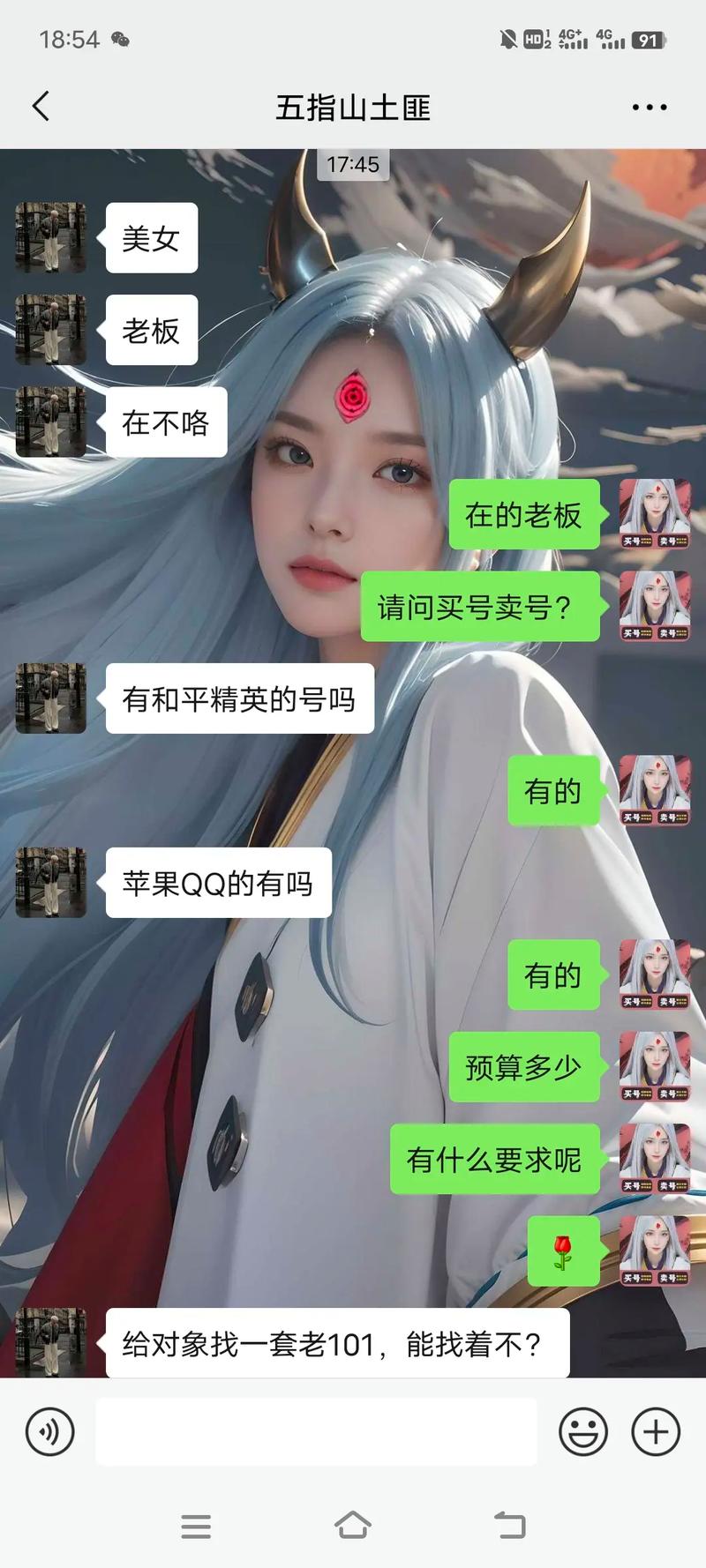吃鸡和平精英游戏解说红尘/红尘的和平精英游戏视频解说-第8张图片-多林游戏 吃鸡和平精英游戏解说红尘/红尘的和平精英游戏视频解说-第8张图片-多林游戏