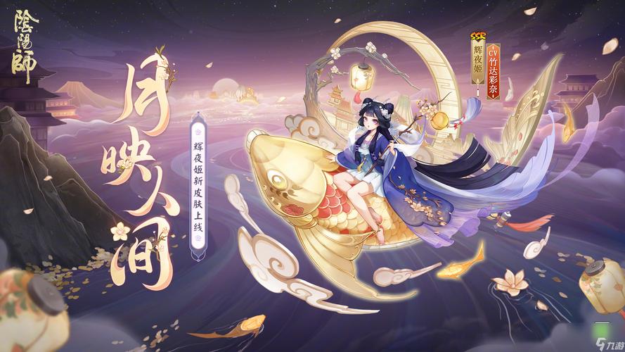 阴阳师阳师是什么,阴阳师是指什么(最新)-第6张图片-多林游戏 阴阳师阳师是什么,阴阳师是指什么(最新)-第6张图片-多林游戏