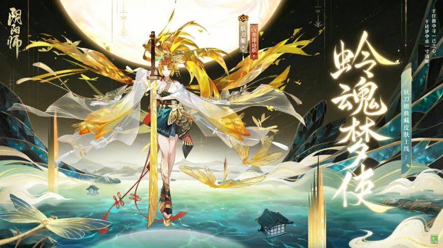 阴阳师阳师是什么,阴阳师是指什么(最新)-第8张图片-多林游戏 阴阳师阳师是什么,阴阳师是指什么(最新)-第8张图片-多林游戏