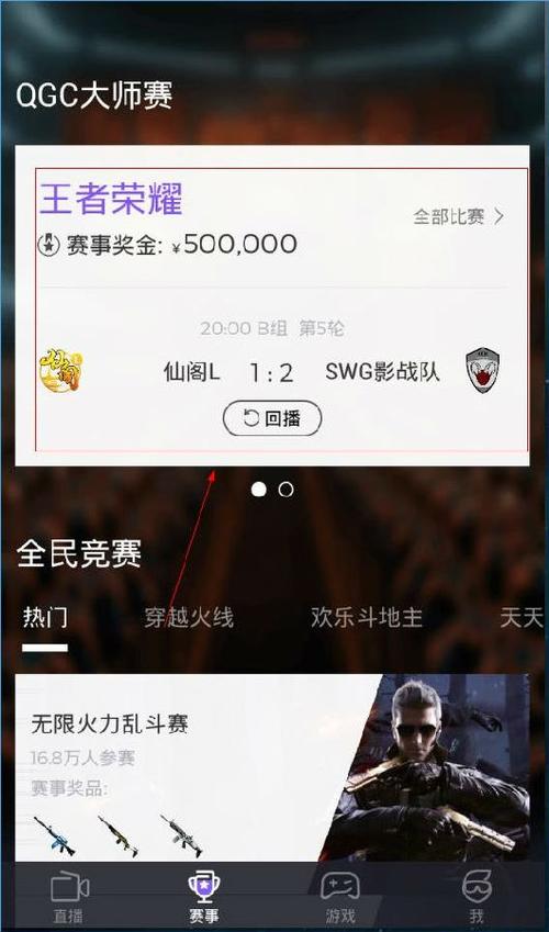 当王者主播需要什么条件才能进房间，当王者主播的要求？