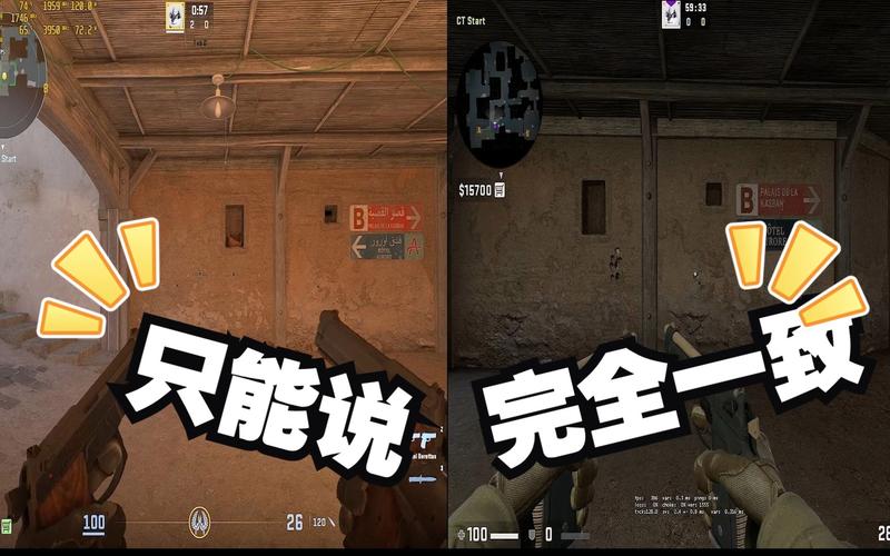 csgo和csol区别,csgo和csol哪个好玩(最新)-第2张图片-多林游戏 csgo和csol区别,csgo和csol哪个好玩(最新)-第2张图片-多林游戏