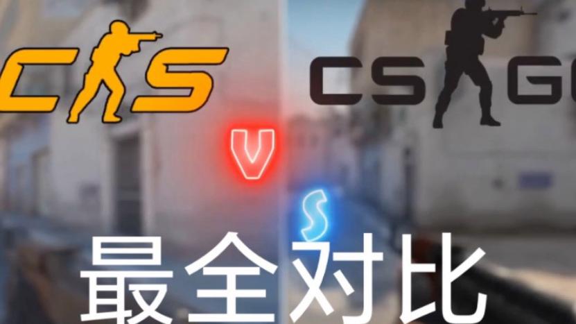 csgo和csol区别,csgo和csol哪个好玩(最新)-第4张图片-多林游戏 csgo和csol区别,csgo和csol哪个好玩(最新)-第4张图片-多林游戏