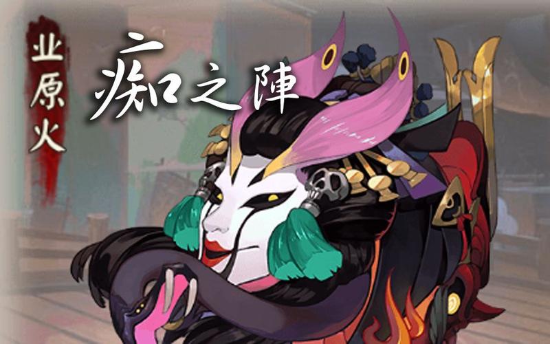 阴阳师什么bug,阴阳师什么时候出的?-第5张图片-多林游戏 阴阳师什么bug,阴阳师什么时候出的?-第5张图片-多林游戏