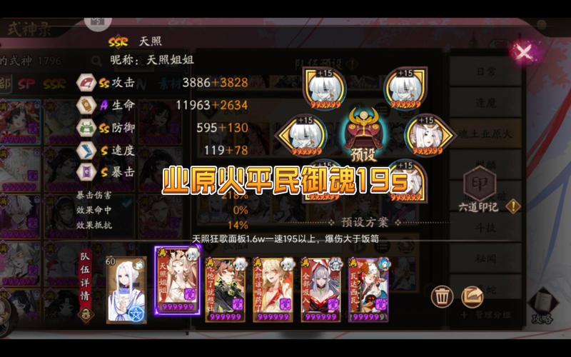 阴阳师什么bug,阴阳师什么时候出的?-第6张图片-多林游戏 阴阳师什么bug,阴阳师什么时候出的?-第6张图片-多林游戏