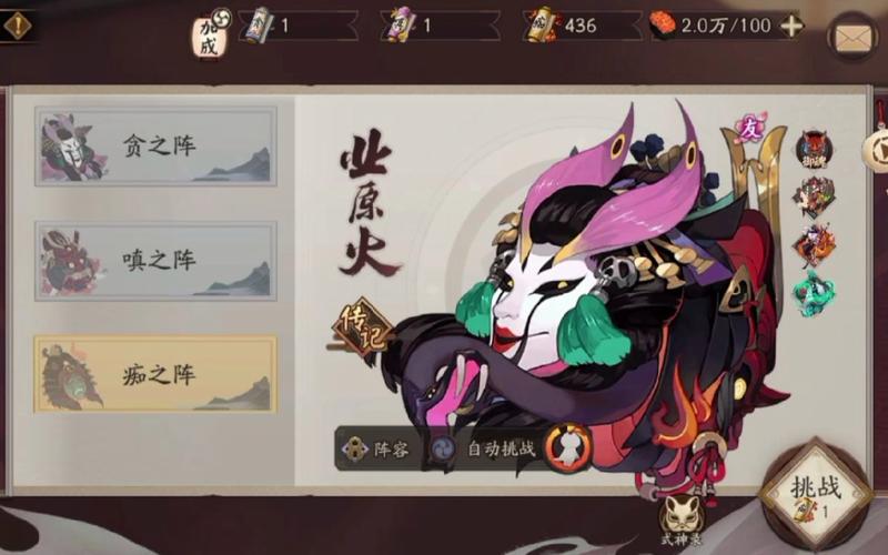 阴阳师什么bug,阴阳师什么时候出的?-第7张图片-多林游戏 阴阳师什么bug,阴阳师什么时候出的?-第7张图片-多林游戏