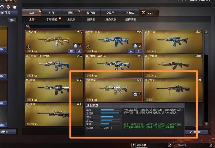 cf为什么黑龙用的人少,cf端游黑龙怎么样?-第6张图片-多林游戏 cf为什么黑龙用的人少,cf端游黑龙怎么样?-第6张图片-多林游戏