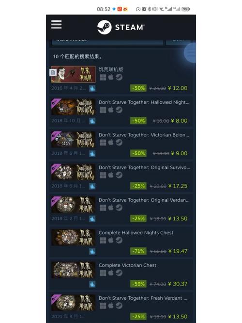 steam饥荒多少钱/steam饥荒最低费用-第7张图片-多林游戏 steam饥荒多少钱/steam饥荒最低费用-第7张图片-多林游戏