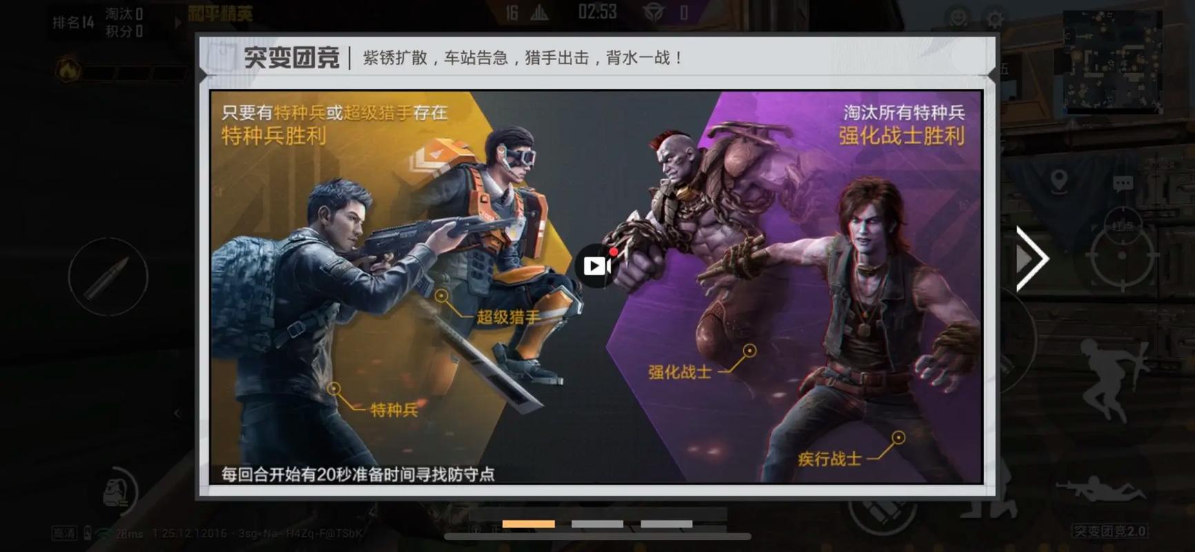 和平精英魅影玩法技巧教学，和平精英魅影双刃？