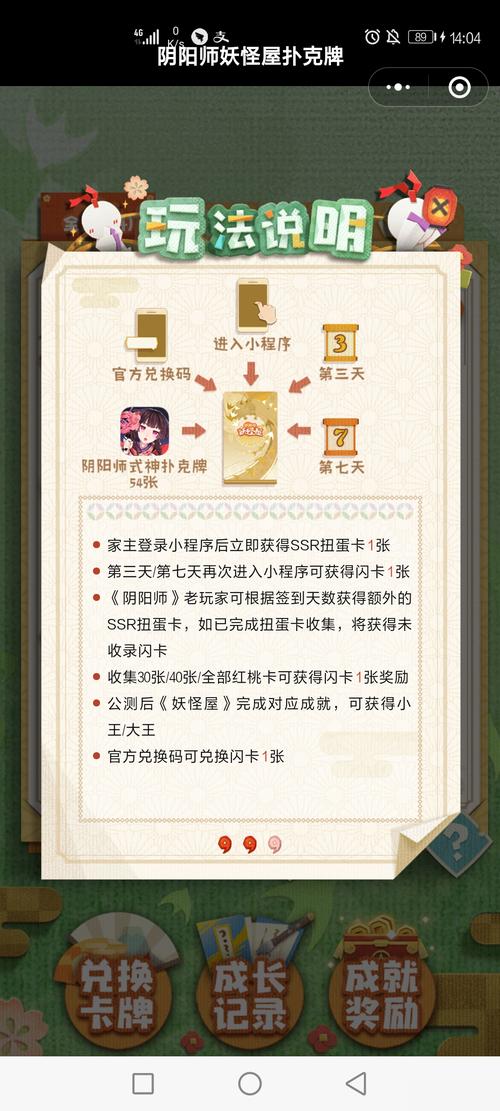 阴阳师互援是什么/阴阳师互填-第3张图片-多林游戏 阴阳师互援是什么/阴阳师互填-第3张图片-多林游戏