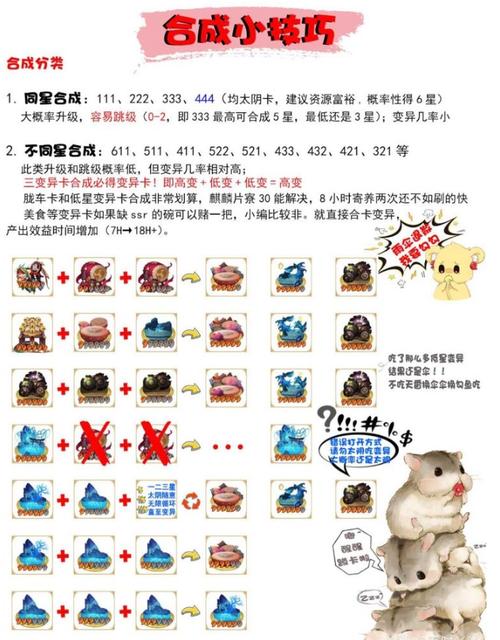 阴阳师互援是什么/阴阳师互填-第8张图片-多林游戏 阴阳师互援是什么/阴阳师互填-第8张图片-多林游戏