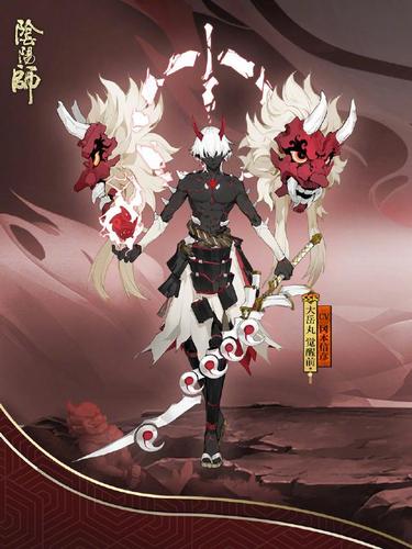 阴阳师黑皮是什么,阴阳师黑皮是什么意思啊?-第1张图片-多林游戏 阴阳师黑皮是什么,阴阳师黑皮是什么意思啊?-第1张图片-多林游戏