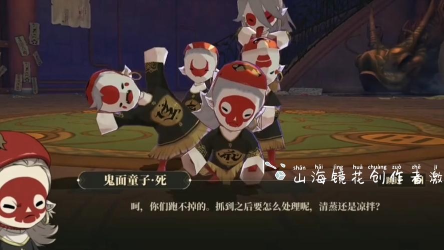 阴阳师黑皮是什么,阴阳师黑皮是什么意思啊?-第6张图片-多林游戏 阴阳师黑皮是什么,阴阳师黑皮是什么意思啊?-第6张图片-多林游戏