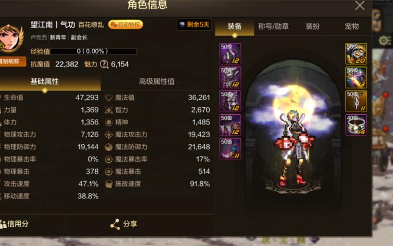dnf怎么赋予异界气息/dnf在哪里赋予异界气息-第6张图片-多林游戏 dnf怎么赋予异界气息/dnf在哪里赋予异界气息-第6张图片-多林游戏