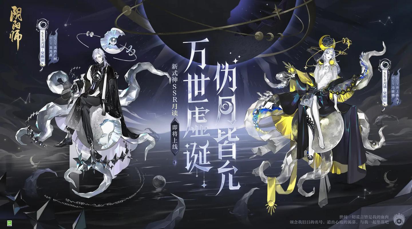 阴阳师供奉什么神,阴阳师供奉什么神比较好?-第7张图片-多林游戏 阴阳师供奉什么神,阴阳师供奉什么神比较好?-第7张图片-多林游戏