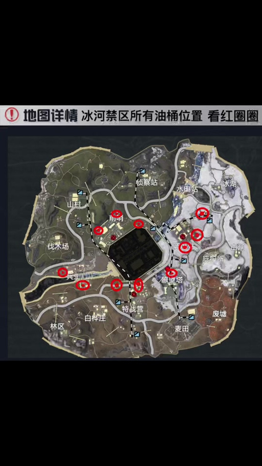 和平精英弓箭搭配技巧教学/和平精英弓弩技巧-第6张图片-多林游戏 和平精英弓箭搭配技巧教学/和平精英弓弩技巧-第6张图片-多林游戏