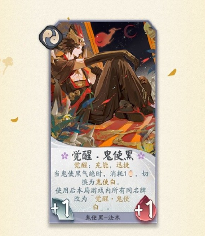 阴阳师什么是鬼火,阴阳师鬼火机制详细介绍?-第1张图片-多林游戏 阴阳师什么是鬼火,阴阳师鬼火机制详细介绍?-第1张图片-多林游戏