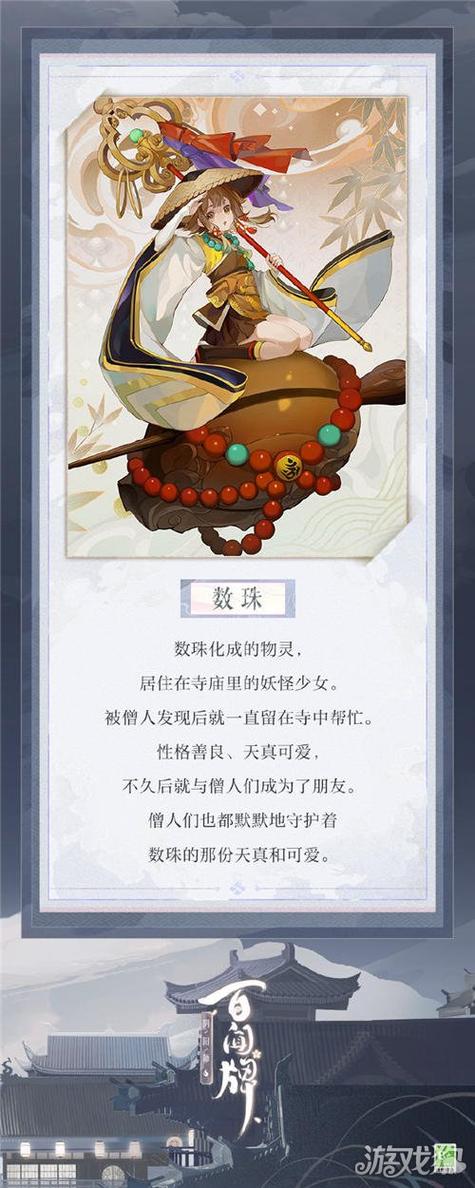 阴阳师什么是鬼火,阴阳师鬼火机制详细介绍?-第2张图片-多林游戏 阴阳师什么是鬼火,阴阳师鬼火机制详细介绍?-第2张图片-多林游戏