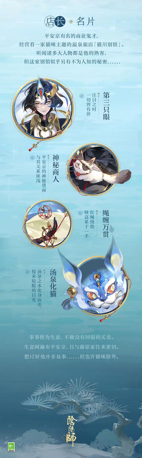 阴阳师铁鼠什么用,阴阳师铁鼠效果能不能叠加(最新)-第5张图片-多林游戏 阴阳师铁鼠什么用,阴阳师铁鼠效果能不能叠加(最新)-第5张图片-多林游戏