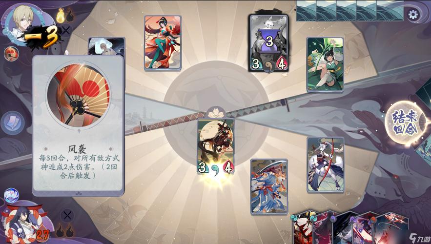 阴阳师什么是龙卷,阴阳师的龙的皮肤怎么穿(最新)-第2张图片-多林游戏 阴阳师什么是龙卷,阴阳师的龙的皮肤怎么穿(最新)-第2张图片-多林游戏