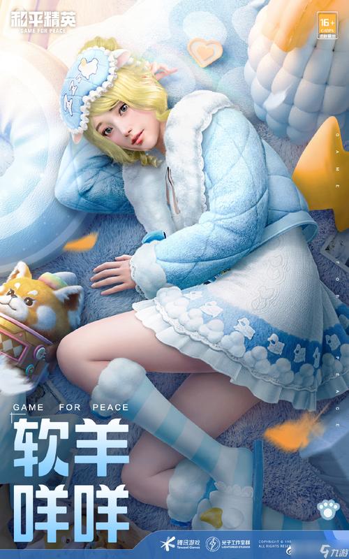 和平精英s18赛季是什么皮肤/和平精英18赛季什么时间结束-第1张图片-多林游戏 和平精英s18赛季是什么皮肤/和平精英18赛季什么时间结束-第1张图片-多林游戏