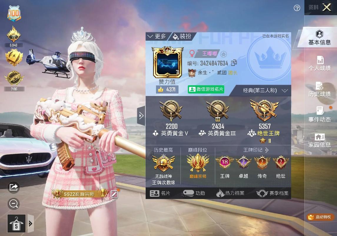 和平精英s18赛季是什么皮肤/和平精英18赛季什么时间结束-第3张图片-多林游戏 和平精英s18赛季是什么皮肤/和平精英18赛季什么时间结束-第3张图片-多林游戏