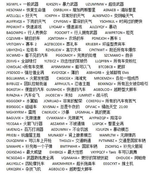 侠盗飞车秘籍飞机怎么起飞,侠盗飞车秘籍大全怎么开飞机(最新)-第5张图片-多林游戏 侠盗飞车秘籍飞机怎么起飞,侠盗飞车秘籍大全怎么开飞机(最新)-第5张图片-多林游戏