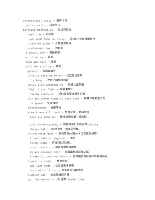 侠盗飞车秘籍飞机怎么起飞,侠盗飞车秘籍大全怎么开飞机(最新)-第6张图片-多林游戏 侠盗飞车秘籍飞机怎么起飞,侠盗飞车秘籍大全怎么开飞机(最新)-第6张图片-多林游戏