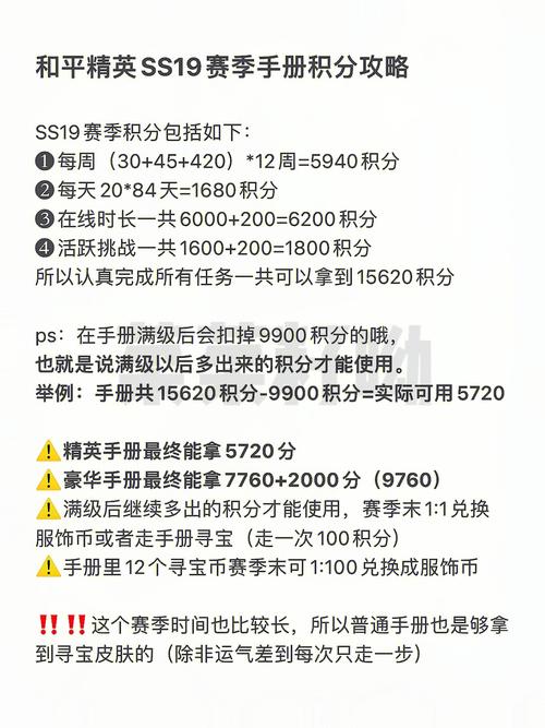 和平精英下个赛季再去皮肤/和平精英下个赛季再去皮肤会返场吗-第8张图片-多林游戏 和平精英下个赛季再去皮肤/和平精英下个赛季再去皮肤会返场吗-第8张图片-多林游戏