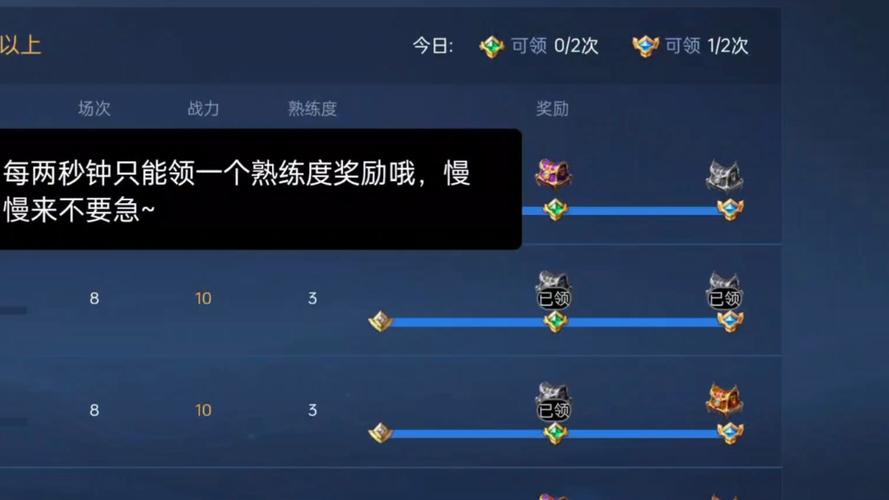 王者英雄铭文怎么领皮肤碎片啊/王者荣耀怎么领铭文碎片?