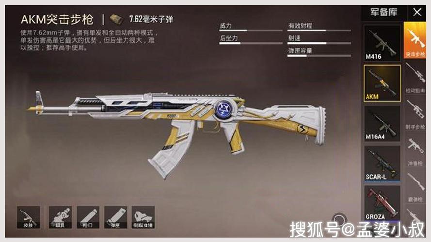 和平精英吃鸡神器解说大全,和平精英吃鸡神器解说大全视频?-第1张图片-多林游戏 和平精英吃鸡神器解说大全,和平精英吃鸡神器解说大全视频?-第1张图片-多林游戏