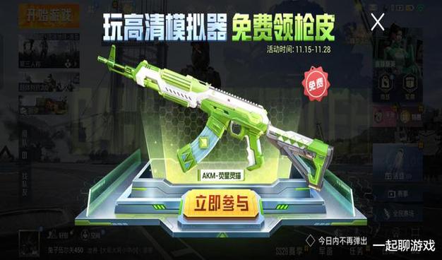 和平精英吃鸡神器解说大全,和平精英吃鸡神器解说大全视频?-第8张图片-多林游戏 和平精英吃鸡神器解说大全,和平精英吃鸡神器解说大全视频?-第8张图片-多林游戏