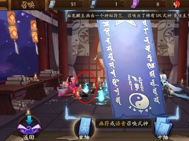 阴阳师图案是什么,阴阳师各种图标的意思?-第1张图片-多林游戏 阴阳师图案是什么,阴阳师各种图标的意思?-第1张图片-多林游戏