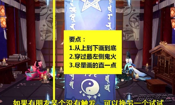 阴阳师图案是什么,阴阳师各种图标的意思?-第2张图片-多林游戏 阴阳师图案是什么,阴阳师各种图标的意思?-第2张图片-多林游戏