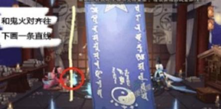阴阳师图案是什么,阴阳师各种图标的意思?-第8张图片-多林游戏 阴阳师图案是什么,阴阳师各种图标的意思?-第8张图片-多林游戏