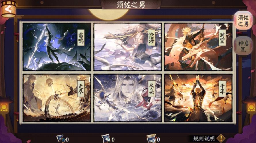 阴阳师周末肝什么/阴阳师周末有什么活动-第4张图片-多林游戏 阴阳师周末肝什么/阴阳师周末有什么活动-第4张图片-多林游戏