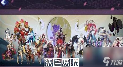 阴阳师顺位是什么/阴阳师什么叫顺位寮-第4张图片-多林游戏 阴阳师顺位是什么/阴阳师什么叫顺位寮-第4张图片-多林游戏