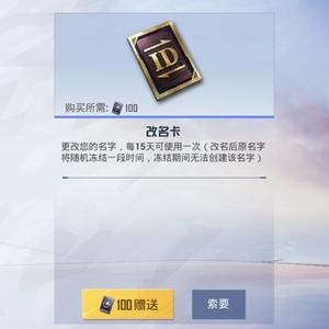和平精英s13赛季的皮肤/和平精英s13赛季的皮肤怎么获得-第6张图片-多林游戏 和平精英s13赛季的皮肤/和平精英s13赛季的皮肤怎么获得-第6张图片-多林游戏